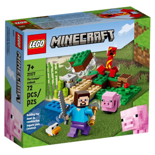 LEGO® Minecraft 21177 The Creeper™ Ambush - เลโก้ใหม่ ของแท้ 💯% กล่องสวย พร้อมส่ง