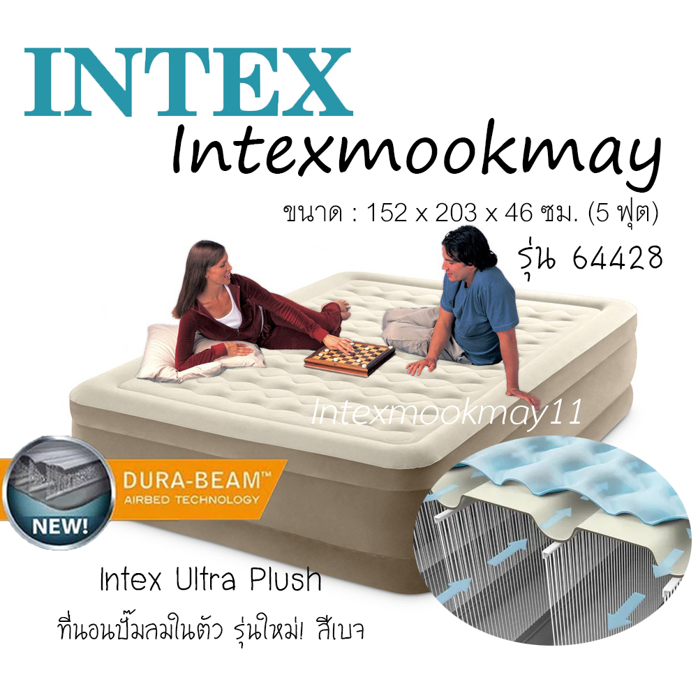 Intex 64428 Ultra Plush รุ่นใหม่!! สีเบจ ขนาด 5 ฟุต รุ่นใหม่ | Shopee ...