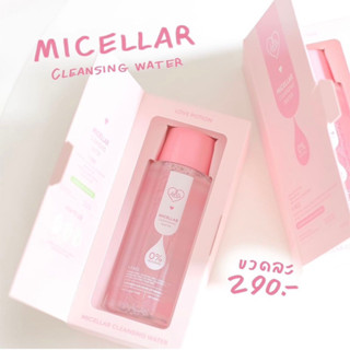 🌵Lovepotion Micellar Cleansing water คลีนซิ่งเลิฟ คลีนซิ่งเลิฟโพชั่น ขนาด 195 ml.