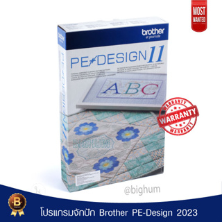 สินค้า Brother PE Design 11 | win Full Lifetime  | ลงไม่ได้ ร้าน ติดตั้งให้ จ้า