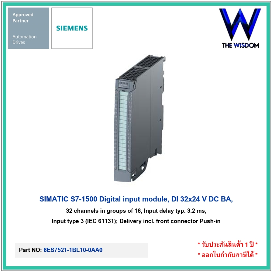 SIEMENS PLC S7-1500 Digital input module, DI 32x24 V DC BA, 6ES7521
