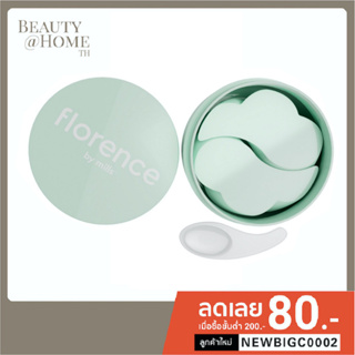 *พร้อมส่ง* FLORENCE BY MILLS Floating Under the Eyes Depuffing Gel Pads 60pcs (30 Pairs)