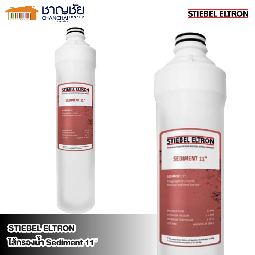 stiebel-eltron-ไส้กรองน้ำดื่ม-sediment-filter-11-สำหรับเครื่องกรองน้ำ-รุ่น-glacier