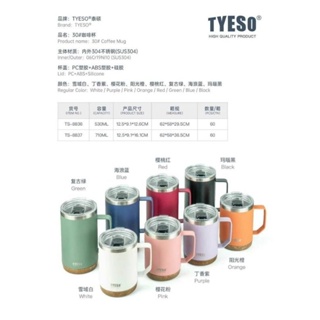 Tyeso แท้แก้วกาแฟ ขนาด 710ml.(ขนาดใหญ่)