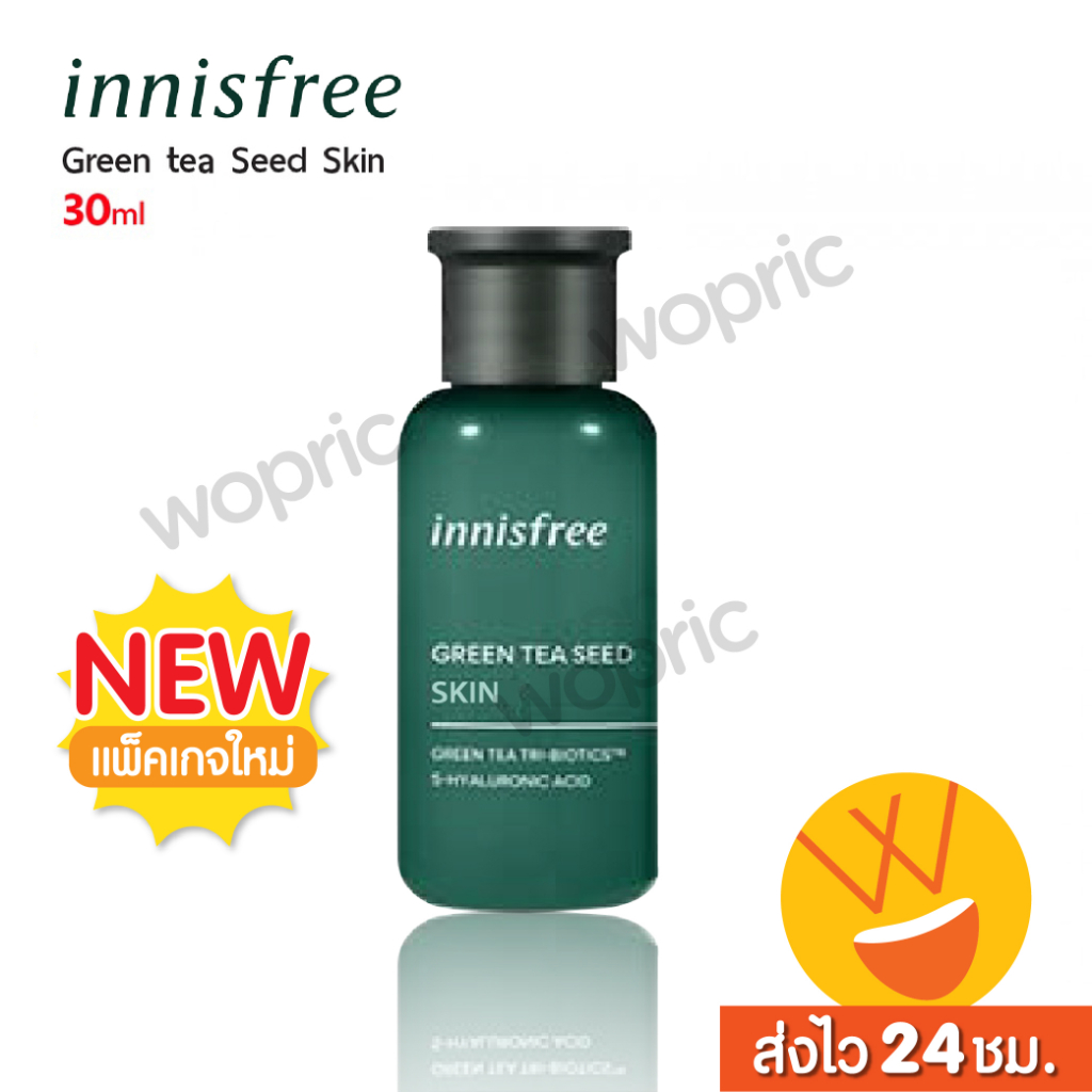 ส่งไว🚀24ชม. Innisfree Green Tea Seed Skin TriBiotics 5Hyaluronic Acid
