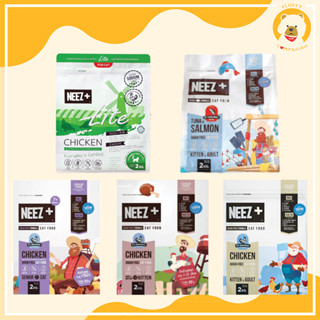 🔥ถูกที่สุด🔥 NEEZ+ อาหารแมวนีซพลัส เป็นอาหารแมว เกรดพรีเมี่ยม เกรนฟรี