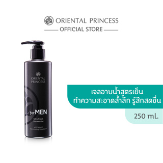 ภาพหน้าปกสินค้าOriental Princess for MEN Ultra Fresh Shower Gel 250 ml. ที่เกี่ยวข้อง