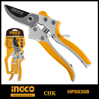 INGCO HPS0308 กรรไกรแต่งกิ่ง 8 นิ้ว รุ่น ( Pruning Shear ) กรรไกรตัดกิ่ง กรรไกรแต่งกิ่งไม้ ตัดแต่งกิ่ง ตัดแต่งกิ่งไม้