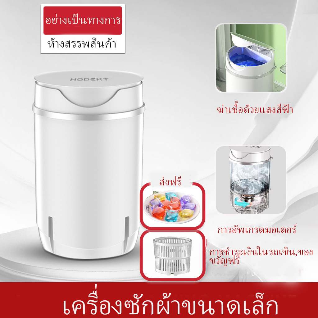 บิ๊กเนมต่างประเทศ-เครื่องซักผ้าอัตโนมัติในครัวเรือน-5kg2-ใน-1-ฟังก์ชั่นเครื่องซักผ้าและเครื่องอบผ้า