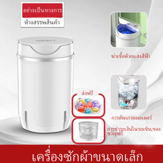 [บิ๊กเนมต่างประเทศ] เครื่องซักผ้าอัตโนมัติในครัวเรือน 5KG2 ใน 1 ฟังก์ชั่นเครื่องซักผ้าและเครื่องอบผ้า