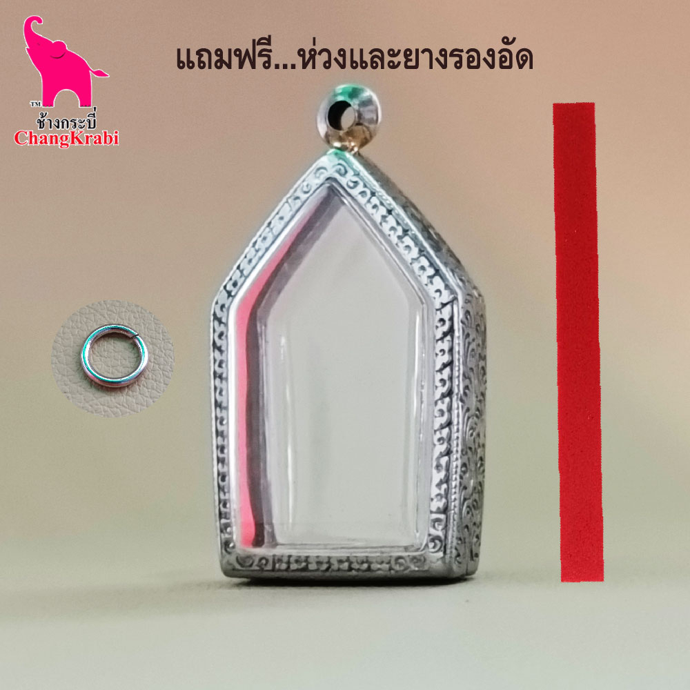 ช้างกระบี่-กรอบพระ-ลายไทย-ขผ18-กรอบพระขุนแผน-กรอบพระเครื่อง-กรอบพระสแตนเลส-กรอบพระสวยๆ