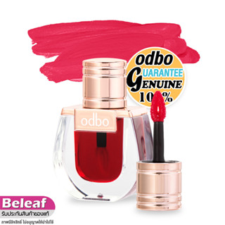 โอดีบีโอ จิวเวอรี่ ลิปทิ้น ติ้นทาปาก ติดทน สีชัด บางเบา 5ml OD5005 odbo Jewelry Lip Tint