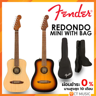 Fender Redondo Mini with Bag กีตาร์โปร่ง