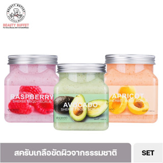 [เซท3ชิ้น ราคาพิเศษ] BEAUTY BUFFET SCENTIO APRICOT, AVOCADO, RASPBERRY SCRUB เซนทิโอ แอพริคอท อะโวคาโด และราสเบอร์รี่ สครับ (3กระปุก)