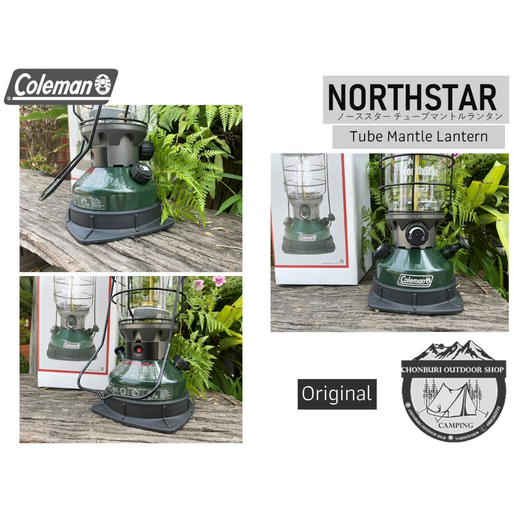 Coleman JP Northstar Tube Mantle Lantern{Original}#ตะเกียง Coleman JP Northstar Tube Mantle Lantern{Original}#ตะเกียง