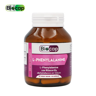 [ซื้อ 1 แถม 1] แอลฟีนิลอะลานีน ไบโอแคป L-Phenylalanine Biocap L Phenylalanine