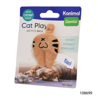 Kanimsl ตูดแมว ยัดไส้แคทนิป ตุ๊กตาใส้แคทนิป