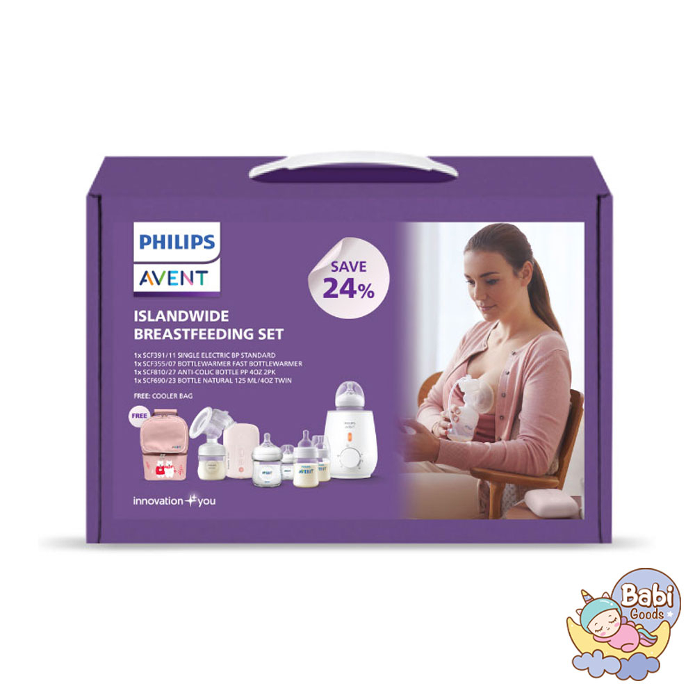 philips-เซ็ต-islandwide-breastfeeding