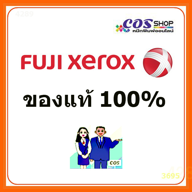 fujifilm-ct202137-ตลับหมึกโทนเนอร์-fuji-xerox-p115-m115-series-printer-ของแท้