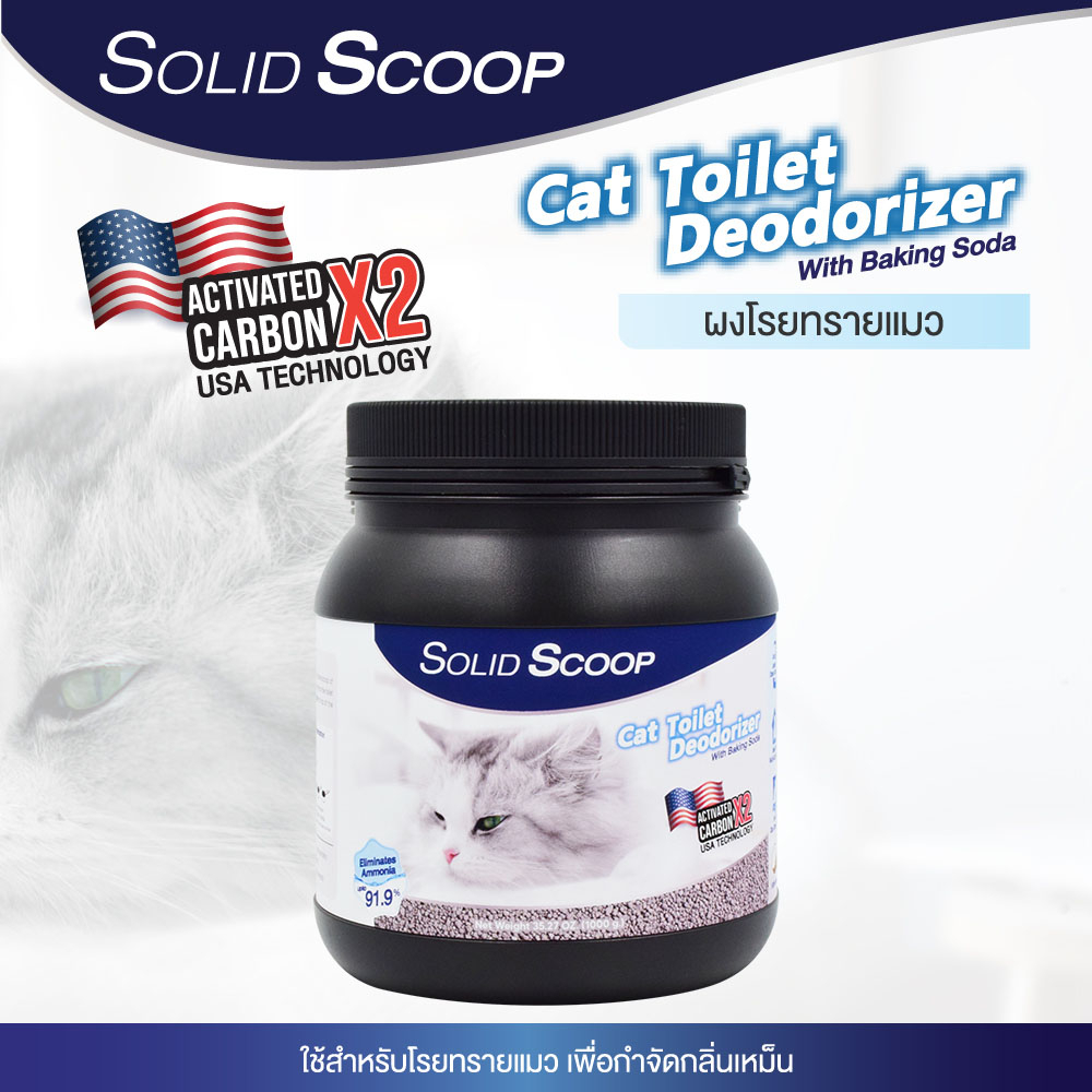 Solid Scoop Litter Deodorizer ผงโรยทรายแมว สูตร Activated Carbon กำจัด ...
