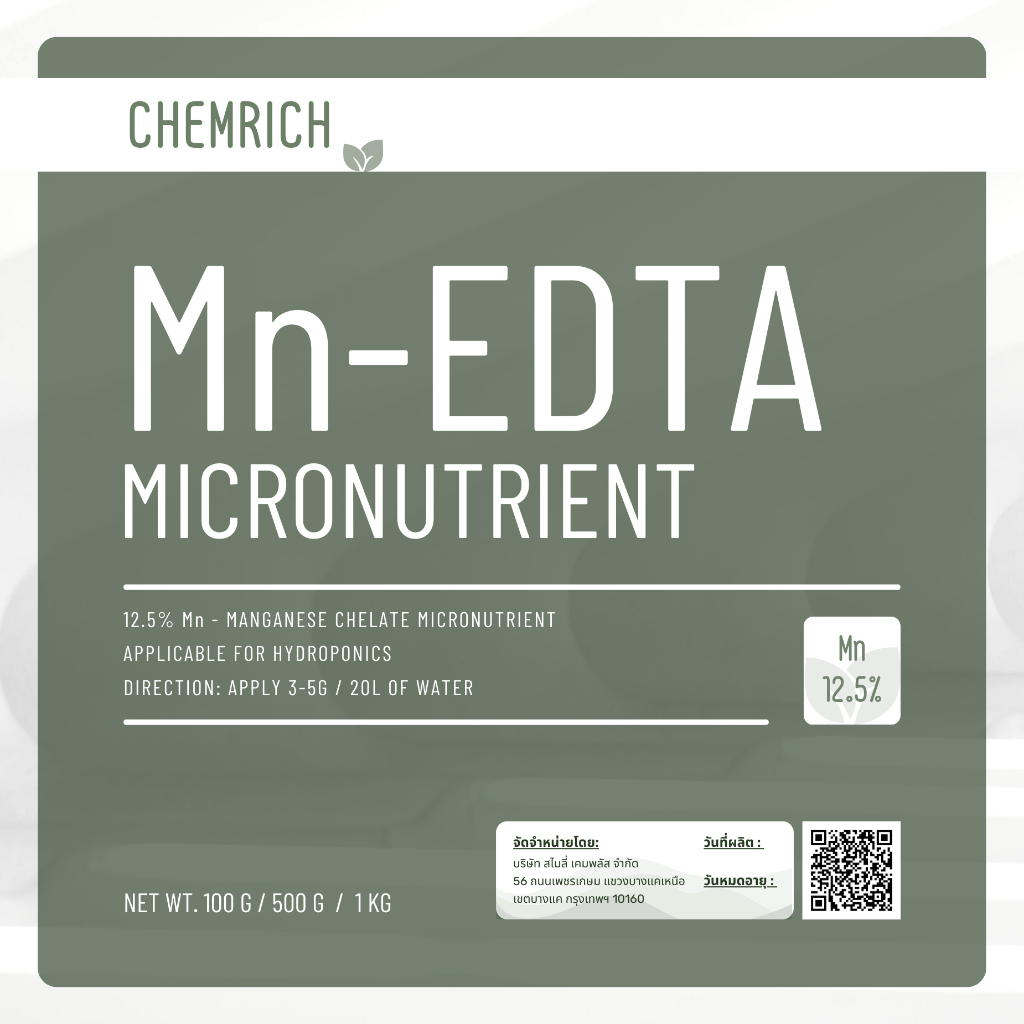 1kg-แมงกานีสคีเลต-แมงกานีส-จุลธาตุแมงกานีส-ช่วยพืชสังเคราะห์แสง-mn-edta-manganese-chelate-chemrich