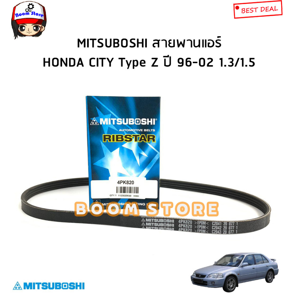 mitsuboshi-สายพานหน้าเครื่อง-honda-city-ek-1-3-1-5-city-type-z-ปี-96-02-รหัสสินค้า-4pk800-4pk820-4pk835