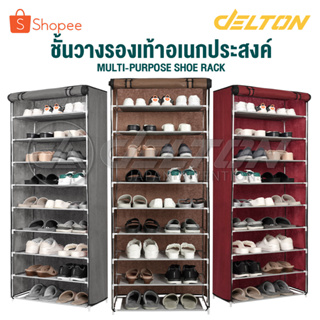 InnHome ชั้นวางรองเท้า เอนกประสงค์ 9 ชั้น ขนาด 58x27x158cm รุ่น K-28