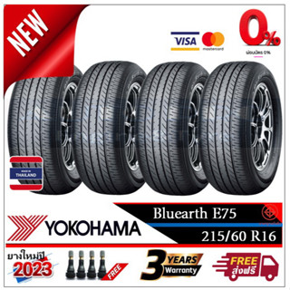 215/60R16 YOKOHAMA E75 |2,4 เส้น| *ปี2023*-ส่งฟรี- ผ่อน0% ยางใหม่ ยางโยโกฮาม่า