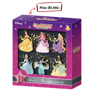 Disney Christmas Ornament Special Complete Box Disney Princess Series 2021