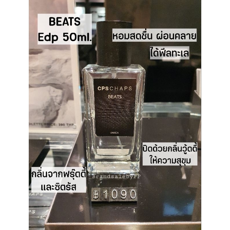 พร้อมส่ง-น้ำหอม-cps-chaps-แท้100-พร้อมถุงแบรนด์