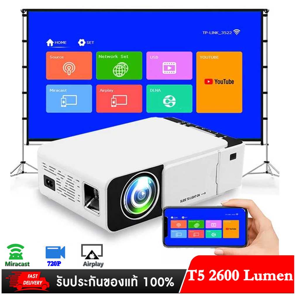 t5-projecter-t5-wifi-mirroring-โปรเจคเตอร์-ไร้สาย-2600-lumen