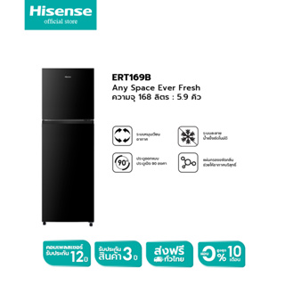 ภาพขนาดย่อของภาพหน้าปกสินค้าHisense ตู้เย็น 2 ประตู :5.9Q / 168 ลิตร รุ่น ERT169B จากร้าน hisense_official_shop บน Shopee ภาพที่ 3