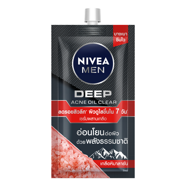 nivea-นีเวีย-เมน-ดีพ-แอคเน่-ออยล์-เคลียร์-เซรั่ม-แบบซอง-7มล-x6ซอง