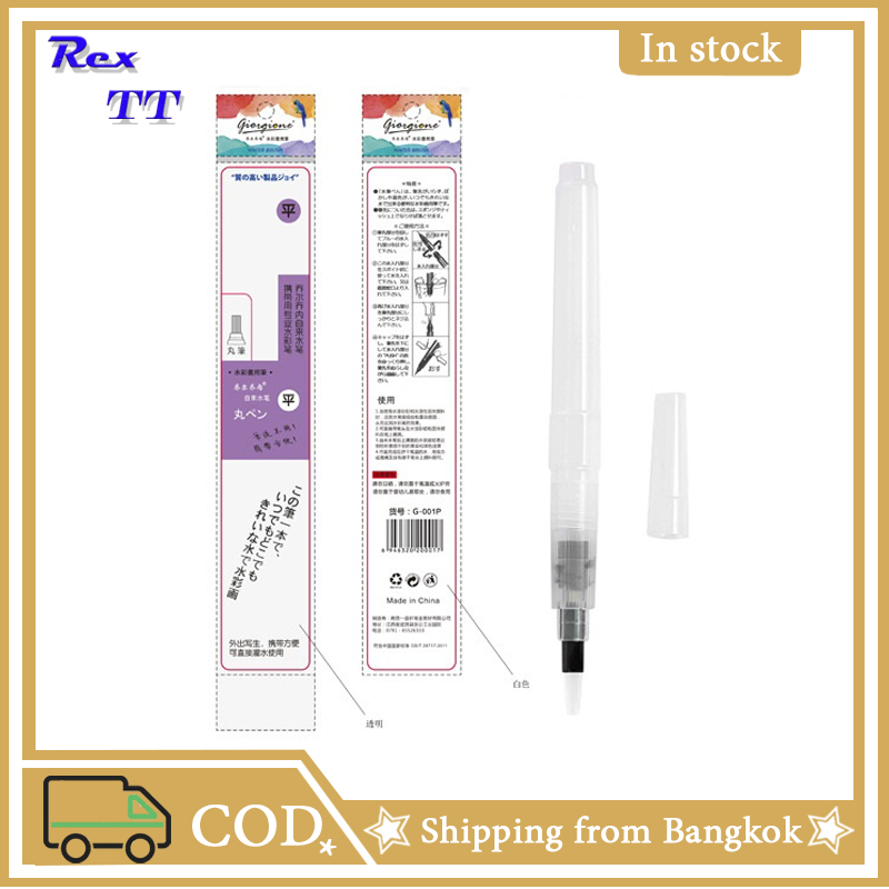 Rex TT 1 PCS nylon wool fountain pen water storage brush