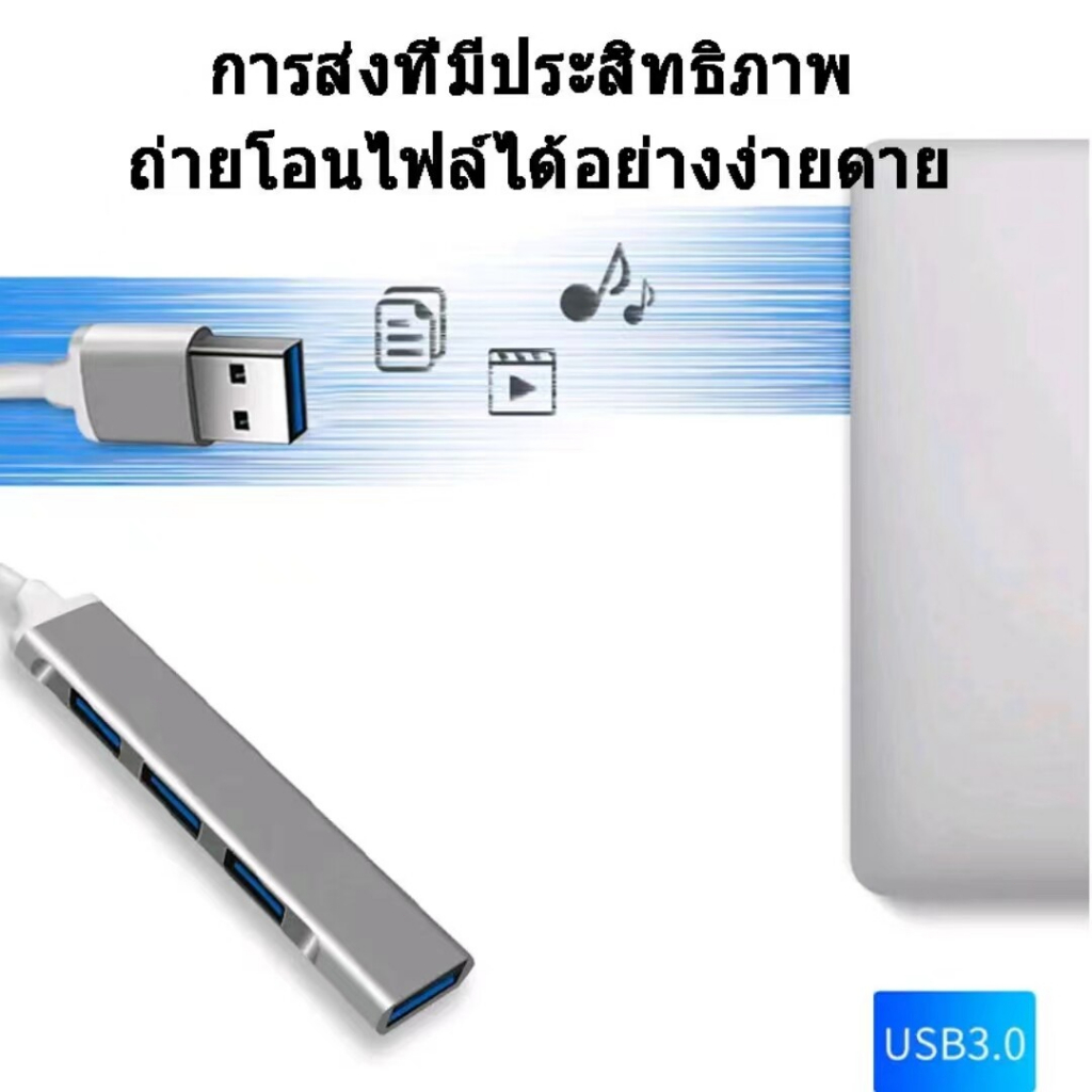 usb-hub-ความเร็วสูง-4-พอร์ตฮับ-usb-3-0-type-c-hub-adapter-สำหรับ-pc-notebook-labtop-อุปกรณ์เสริมคอมพิวเตอร์