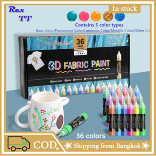 รงควัตถุชุด30ml36สี3D three-dimensional textile pigments cross-border acrylic paint hand-painted wall painting paint set