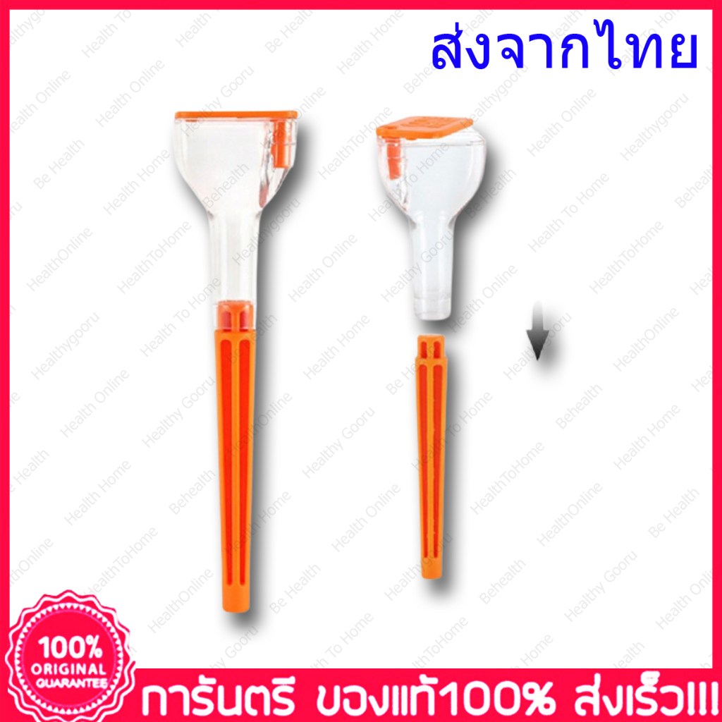 joint-loader-ลูกกลิ้งกระดาษ-ทรงกรวย-สําหรับทําสมุนไพร