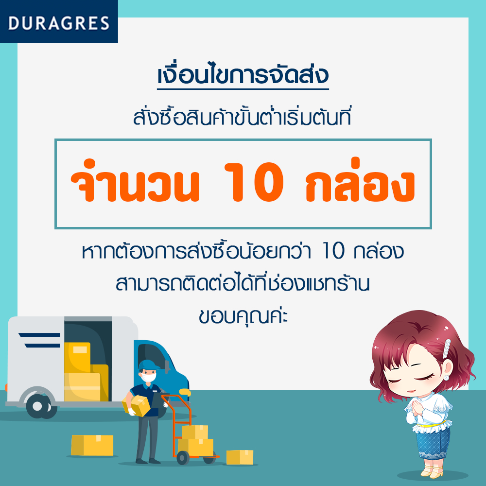 duragres-กระเบื้องพื้น-สิมิลันเบจ-12x12-นิ้ว-11-แผ่น-1-ตร-ม-กล่อง