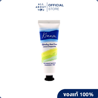 KRAAM Refreshing Hand Cream ( Lemon & Peppermint ) 25 ml.
