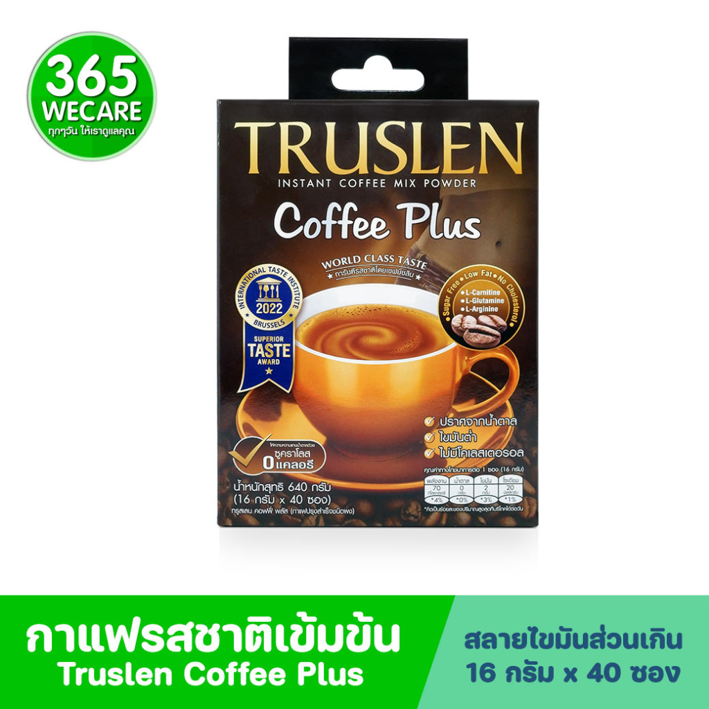 ภาพหน้าปกสินค้าTRUSLEN Coffee Plus 40 ซอง กล่องใหญ่ ทรูสเลน กาแฟ คอฟฟี่ พลัส 365wecare