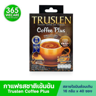 ภาพหน้าปกสินค้าTRUSLEN Coffee Plus 40 ซอง กล่องใหญ่ ทรูสเลน กาแฟ คอฟฟี่ พลัส  365wecare ที่เกี่ยวข้อง