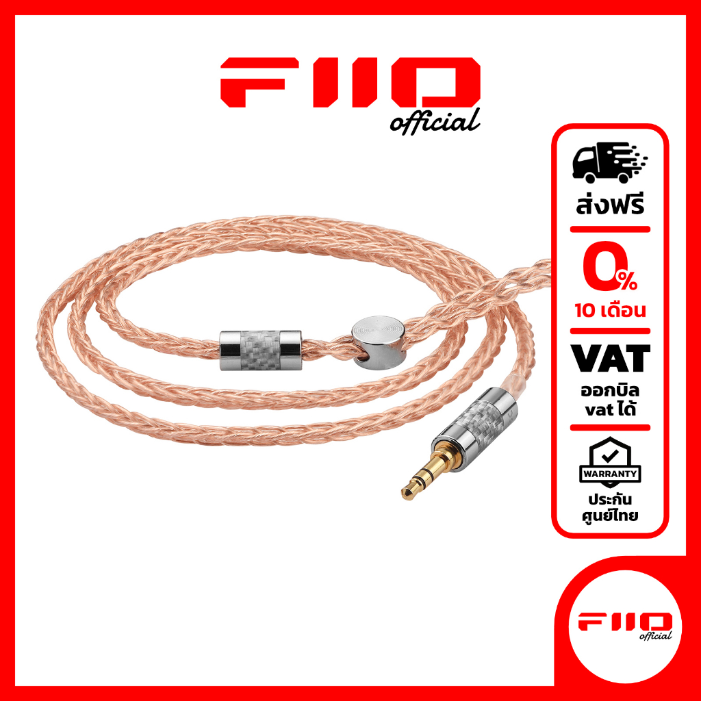 Astrotec ATC5 สายหูฟัง 6N OCC 128 แกน สายถัก 8 ขั้ว MMCX | Shopee Thailand