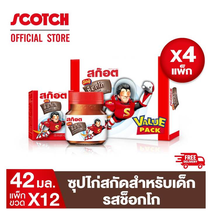 ภาพสินค้าScotch สก๊อต คิตซ์ ช็อกโก ซุปไก่สกัดสำหรับเด็ก รสช็อกโกแลต 40 มล. (แพ็ก 12 ขวด) จำนวน 4 แพ็ก พร้อมจัดส่งฟรี จากร้าน scotch_officialshop บน Shopee ภาพที่ 1