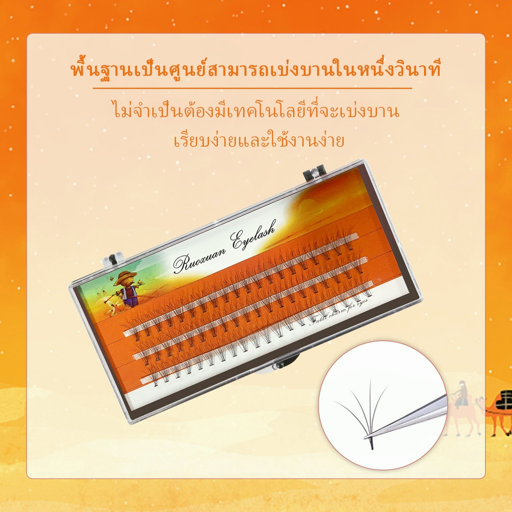 ขนตาปลอม-ต่อขนตาปลอม-ชุดขนตาปลอมขนตาปลอมกราฟต์-ชุดขนตาถาวรขนตาถาวรชุดต่อขนตาถาวรขนตาปลอมแบบธรรมชาติ-10d-20d-8มม-14มม