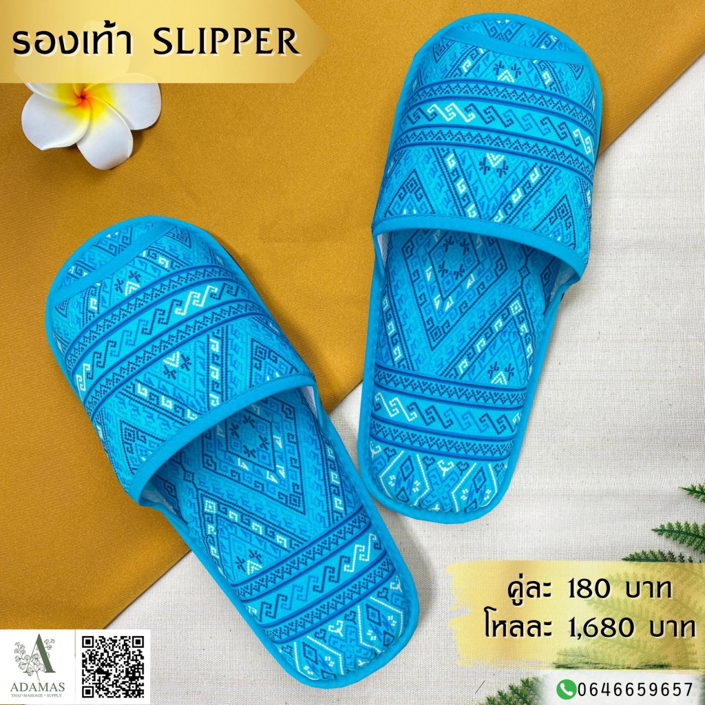 ลายใหม่-รองเท้าslipper-ผ้าลายไทยแพรวา