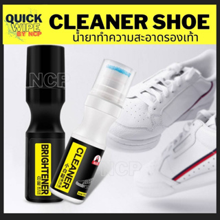 Cleaner shoe น้ำยาซักทำความสะอาดรองเท้า น้ำยาซักรองเท้าผ้าใบ