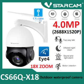 Vstarcam CS66Q-X18 (ซูมได้ 18 เท่า) ความละเอียด 4.0 MP (1440P) กล้องนอกบ้าน Outdoor ภาพสี มีAI+ คนตรวจจับสัญญาณเตือน