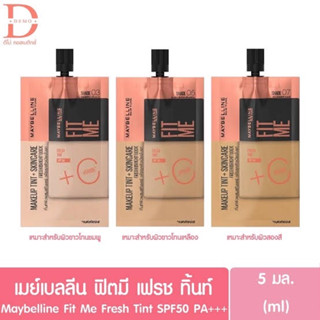 Maybelline Fit Me Fresh Tint SPF50 + Vit C แบบซอง 5 ml. เมย์เบลลีน ฟิตมี เฟรช ทิ้นท์ วิตซี รองพื้น รองพื้นซอง