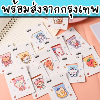 ที่คั่นหนังสือแม่เหล็ก ลายน่ารัก ใช้คั่นหนังสือได้ทุกชนิด หนังสือจีน หนังสือญี่ปุ่น ราคาไม่แพง GF-2