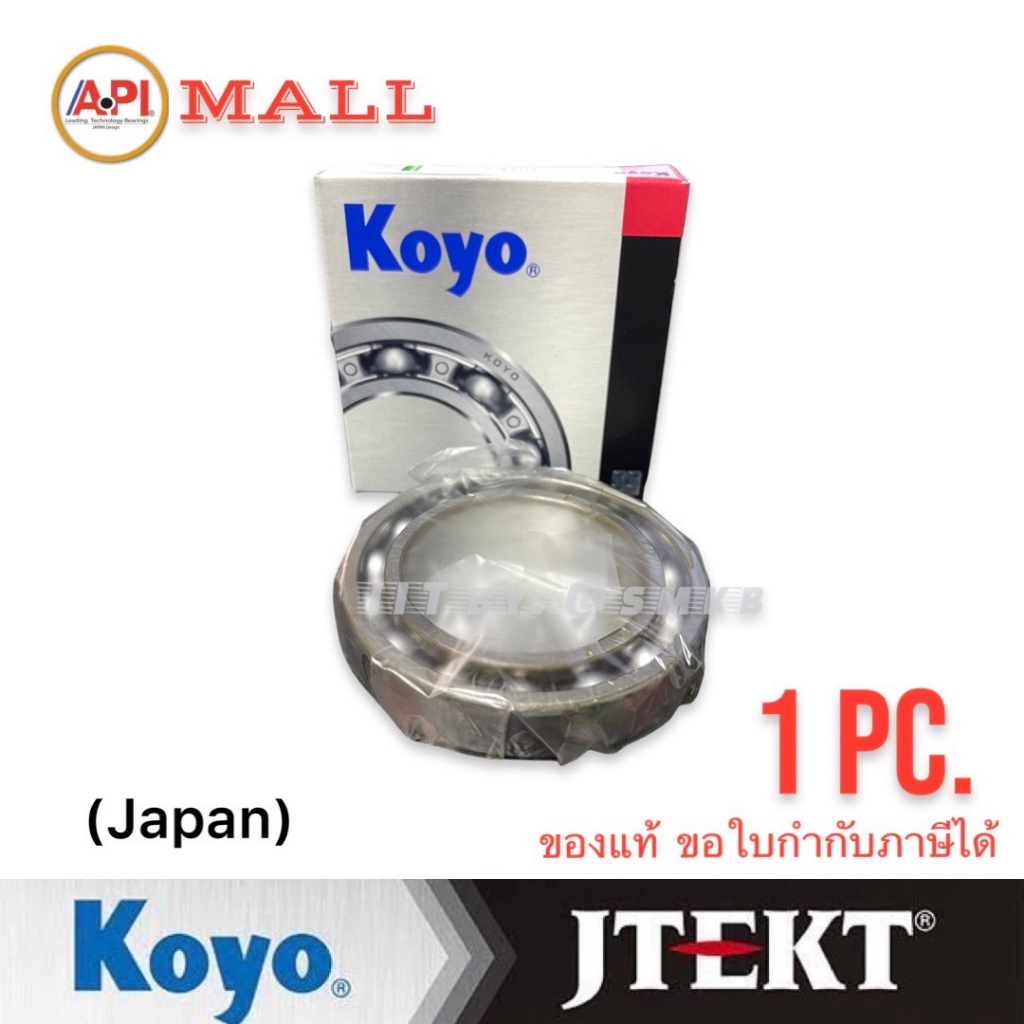 koyo-ลูกปืนเฟืองเกียร์สี่ชั้นตัวหน้า-6013-100x65x18-mm-รถไถ่-ford-new-holland-5000-6600-6610-6640-ts90